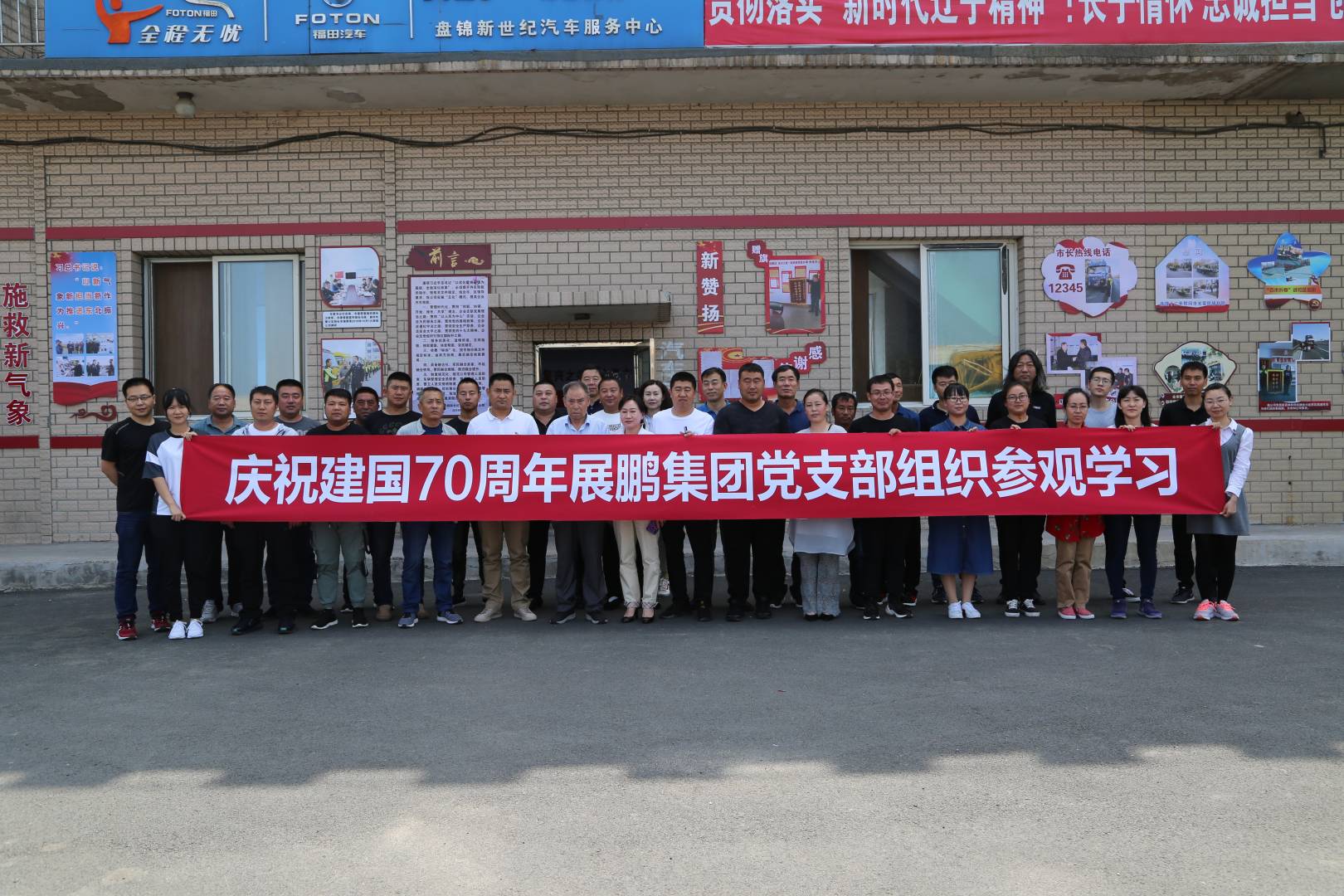 “向徐恩惠同志學(xué)習(xí)”主題活動(dòng)